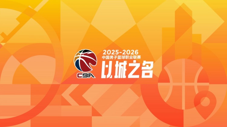 九游娱乐官方网站-CBA第40轮：上海胜新疆 北京击败山东 辽宁不敌浙江 福建逆转广东