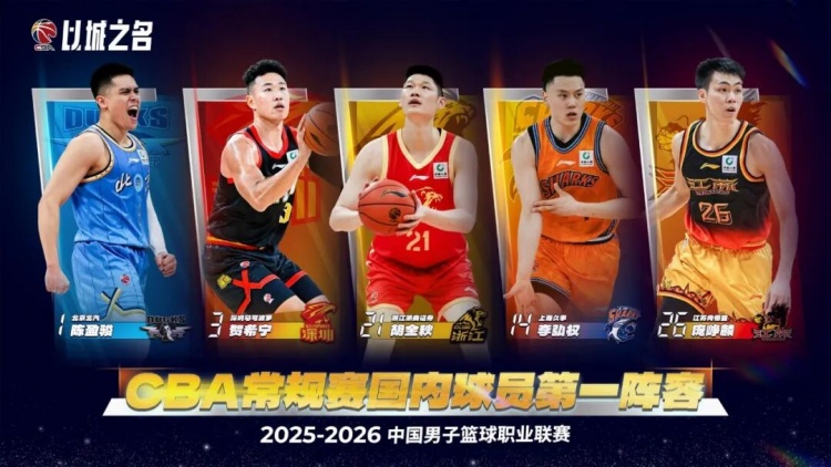 九游娱乐官方入口-荣耀双至 ！江苏肯帝亚球员庞峥麟斩获两项CBA年度重磅荣誉