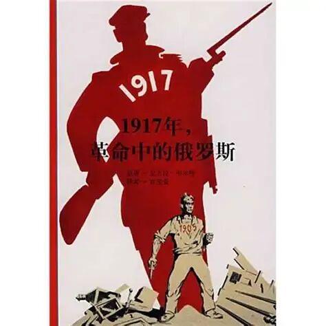 九游娱乐-俄军前线失控，指挥瘫痪、军头林立，1917年式危机阴影重现。